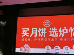 -炉忆家宴(京东店)