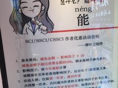 -柳叶刀烧烤(北大清华店)