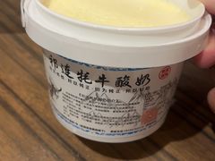 -青海名吃尕张娃非遗烤肉(城中店)