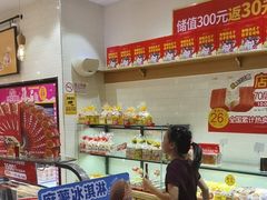 -味多美蛋糕(西安门店)