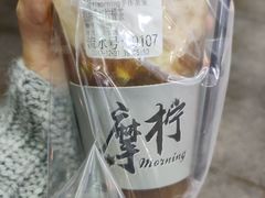 -摩柠手作茶室(国贸店)