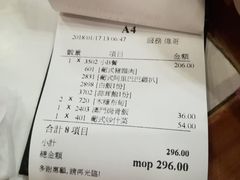 -番茄屋葡式美食(总店)