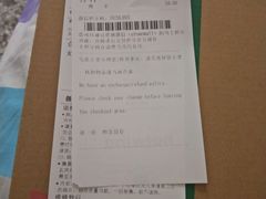 -hotwind热风(悠唐店)