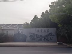 -练塘古镇