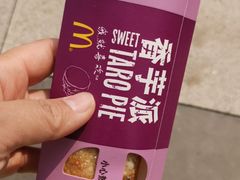 -麦当劳(展览路店)