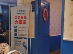 -大河宴·椒麻鱼火锅(克拉玛依西路头宫店)