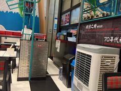 -肥汁米蘭香港米线(长宁来福士店)