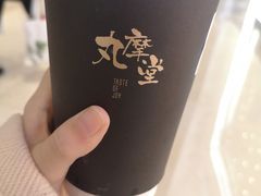 -丸摩堂鲜果茶(九方店)