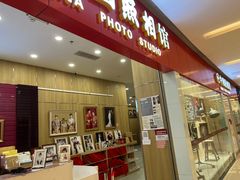 -中国照相馆(清河万象汇店)