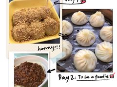小笼包-食惠里小笼包面馆(越秀店)
