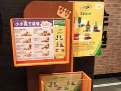 -汉堡王(仲盛世界商城店)