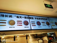 -老乡鸡(上海白玉兰广场店)