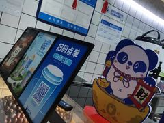 -茶百道(琉璃场店)