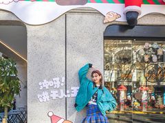 -Money Shops(愚园路店)