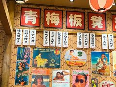 -小川洋风料理(街道口店)