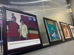 -仁信老铺(北滘店)