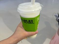 -宝珠奶酪(北京国瑞城购物中心店)