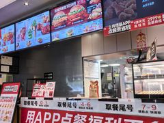 -肯德基(平江新城店)