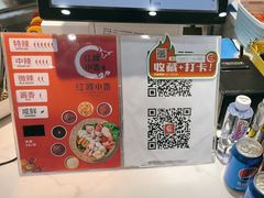 -红渡小香·牛肉麻辣香锅(车站南路店)