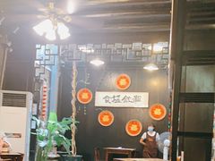 大堂-黄祥华养生堂·炖汤·营养蒸饭(岭南天地店)