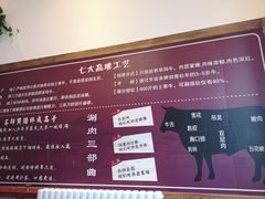 菜单-食潮汕头鲜牛馆(望京保利店)