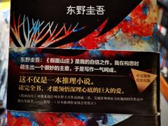 -西西弗书店(城西银泰城店)