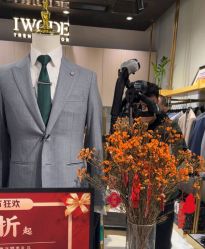 -埃沃定制(壹方城购物中心店)