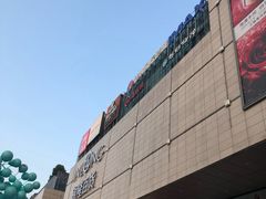 -汇德隆银隆
