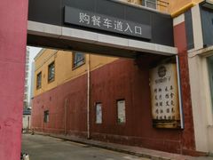 -麦当劳(杨林得来速店)