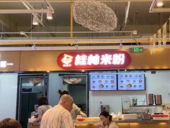 -红鼻子桂林米粉(金唐新光界店)