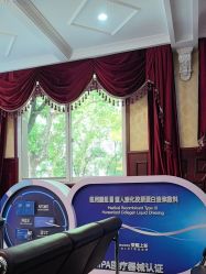 -南京医科大学友谊整形外科医院