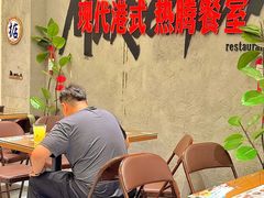 -孖记茶档·热腾茶餐(江南西plus店)