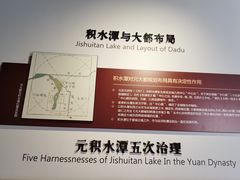 -郭守敬纪念馆