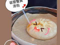 -蒋家桥饺面店(东关街店)