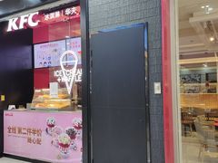 门面-肯德基(宁波万达店)