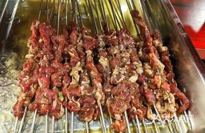 Five-Spice Lamb Skewers