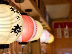 -TORO MaKi 寿司·日料(华创店)