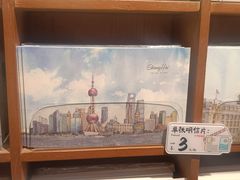 -三生有信(豫园商城店)