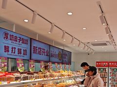 -味多美蛋糕(古城店)
