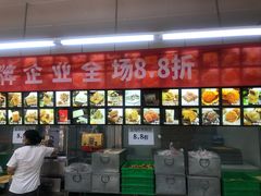 -宫廷糕点铺(建设路店)