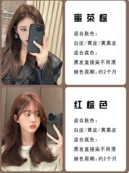 -米娜造型