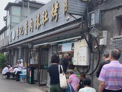 -清真·鸦儿李记·小馆(后海店)