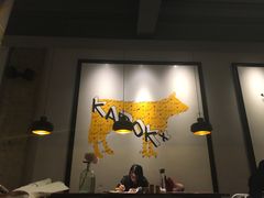 -卡朋厨房(289艺术园区店)