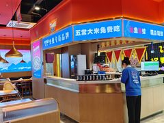 -蜀香三绝·牛蛙·烤鱼·天府炒鸡(安丘泰华店)