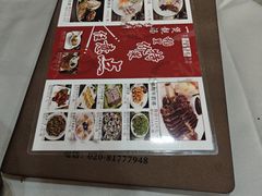 -粤西稻里(富力路店)