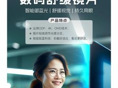 -宝视达眼镜(周口市广场店)