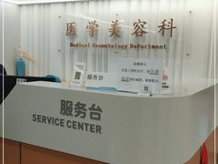 -上海市皮肤病医院(武夷路院区)