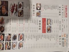 菜单-外婆私房菜(新亚百货店)