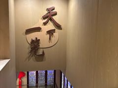 -南翔馒头店(豫园店)