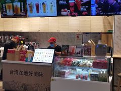 -茶太良品·京派茶饮(天河城店)